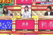 【日向坂46】制作会社ロフルさん、日向坂メンバーを大キャスティングｗｗｗｗｗｗｗｗｗ