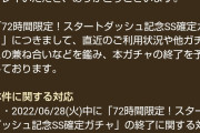 【画像】これは、プラ落ちスタイルに何かしらの動きが起きる前触れか！？