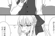【FGO】可愛いと言われ慣れていないモルガン様！！　言われて照れるの可愛すぎる////////