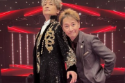 【速報】中居正広と香取慎吾さん、約6年ぶりに共演しツーショット投稿ｗｗｗ
