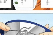 【NARUTO】ナルト「サスケを許しったってくれ！憎しみの連鎖は断ち切らなきゃならない！」