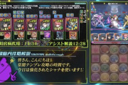 【パズドラ】低コストシャナ編成で新千手クリアされてて草