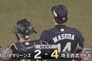 【ロッテ対西武13回戦】西武が４－２でロッテに勝利し４連勝！内海が５回無失点で移籍後初勝利！ロッテは３連敗、小島が７回２失点も５敗目