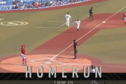 荻野第4号ソロホームラン！！ロッテ貴重な追加点で2点リードへ！