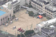 熱中症か…小学校で児童17人が体調不良訴え12人搬送「体育の授業中にリレー」