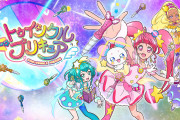 プリキュアさん、無事日本政府公認アニメになる