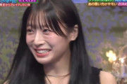 【動画】アイドル・汐見まといの長すぎる舌と舌ピアスがえっっっっっっ