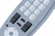 【画像】最新のテレビのリモコン、こんなんになる