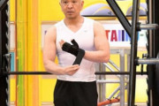 松本人志さんの筋トレメニュー、エグすぎるwwwwww