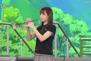 【日向坂46】くみてんが急にトランペットを吹いたあの日wwww