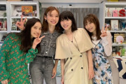 【見逃し配信】百田夏菜子出演『櫻井･有吉 THE夜会』見逃し配信開始！朝日奈央｢夏菜子はみんなが見ていない瞬間にひっそり涙を…」