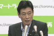 【悲報】西村大臣「もう緊急事態宣言は嫌でしょ　なら国民はしっかりして」