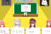 【画像】Vtuber、俺らよりも2ちゃんねるに詳しかったｗｗｗｗｗ