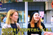 【女さん】まんさん「600円の会計で1100円出す人には嫌がらせします」