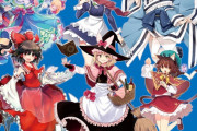 東方Project×アトレ秋葉原「博麗神社～夏祭り2023」開催！(2023年5月22日～6月9日)