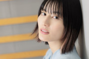 【急募】橋本愛さんがここから逆転満塁ホームランを打つ方法ｗｗｗｗｗｗｗｗｗｗｗｗ