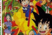 【悲報】ドラゴンボールED「ロマンティックあげるよ」の歌手、かなり残念な人の模様　