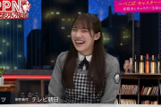 【日向坂46】ニコニコして可愛かったです！