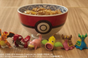 【朗報】吉野家×ポケモンの「ポケ盛」コラボは来年も続く！新しくあの「ドン」なポケモンたちが来るぞーー！！！