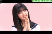 【乃木坂46】この可愛さエグいなwww『セーラー服姿』の筒井あやめ、気になって仕方なかったんだが・・・