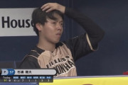 【vsオリックス】日ハム杉浦、5回途中KO…