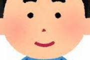 【速報】「男に嫌われる男」の特徴wwwwwww