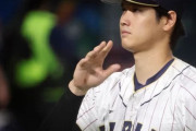 WBC光速脱落した韓国を尊重した大谷…「日本が優勝してこそ自信を持てる」＝韓国の反応