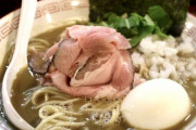 「煮干し系ラーメン」とかいうラーメンwtwtxtwtwtwtwtwtw