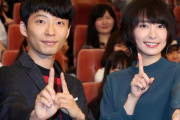 【競馬ファンにも激震】新垣結衣と星野源が逃げ恥婚　サインは逃げ馬ソダシ！