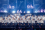 櫻坂46運営スタッフ「（東京ドーム公演）成功して本当に良かった。メンバーを褒めてあげたい」発言にオテンキのりさん感動【オテンキのりの「お」】