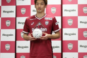 神戸・大迫勇也「Ｒｅｇａｉｎ」アンバサダーに就任！「日本中をサッカーで盛り上げたい」