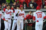 広島カープ（19試合で86得点）←すごい！
