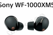 【画像】ソニーのあの人気ワイヤレスイヤホン、最新モデルで更に進化へ