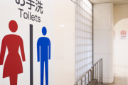 男性用トイレで用を足してると若い女が歩きスマホしながらフラフラと入ってきた。唖然としてたら…