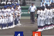 奇策のブーメラン継投、裏目に　明秀日立×仙台育英の試合感想