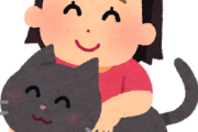 猫好きってマジできめえよな・・・