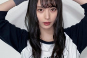 【画像】山口真帆さん、肉が付いていい感じの美人に復活するｗｗｗ