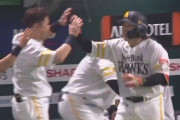 甲斐拓也、今シーズン第1号勝ち越しソロホームラン！！