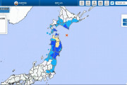 【東北】青森県と岩手県で最大震度4の地震発生 M5.9 震源地は青森県東方沖