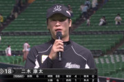 ロッテ二木康太 40回 40奪三振 与四死球8 WHIP1.05←いけるやん！