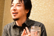 ひろゆき氏「タバコ吸う奴は全員バカです」