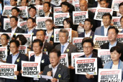 #韓国記事翻訳　『イ·ジェミョン、汚染水放流に国民非常事態を宣言！』、『政治家なら日本との戦争を宣言するはずだ！』