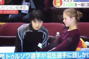 【悲報】羽生結弦、またロシア人美少女をメス顔にしてしまう