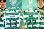 【悲報】 「コリアン３銃士はどこに行った？」セルティックの韓国人選手、大一番で全員ベンチ外にｗｗｗｗｗｗ
