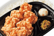 【最高！】ほっともっとの唐揚げ弁当が美味すぎる！！