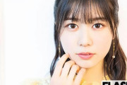 【日向坂46】『Smart FLASH』丹生明里のインタビューを掲載！