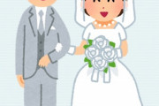 年上男性、何歳差までなら交際、結婚できる？