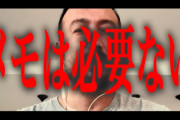 ◆悲報◆田中マルクス闘莉王さんが、森保監督のメモにお怒りです！「メモは必要ない！」