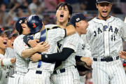 日本野球が今後、2023年WBCの盛り上がりを超えるの絶対無理すぎて泣きそうになるわ?