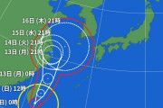 台風14号の進路予報、もうメチャクチャwxywxywxywxywxywxywxywxywxywxywxywxywxy